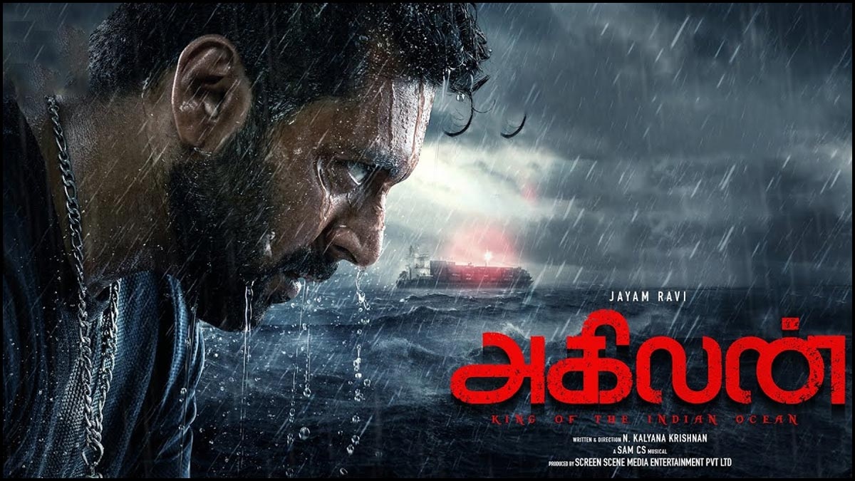 agilan tamil movie review