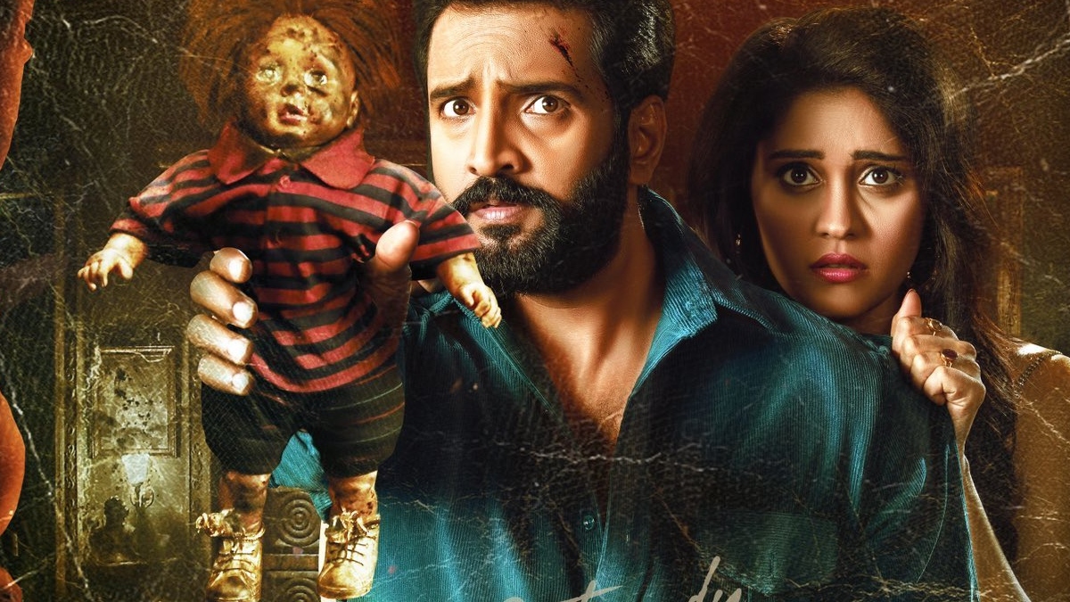 The Ghost Telugu Movie Review with Rating