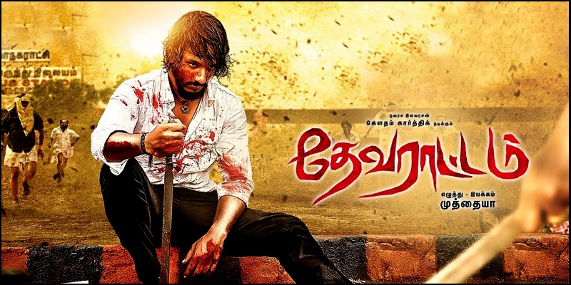 Devarattam review. Devarattam Tamil movie review, story ...