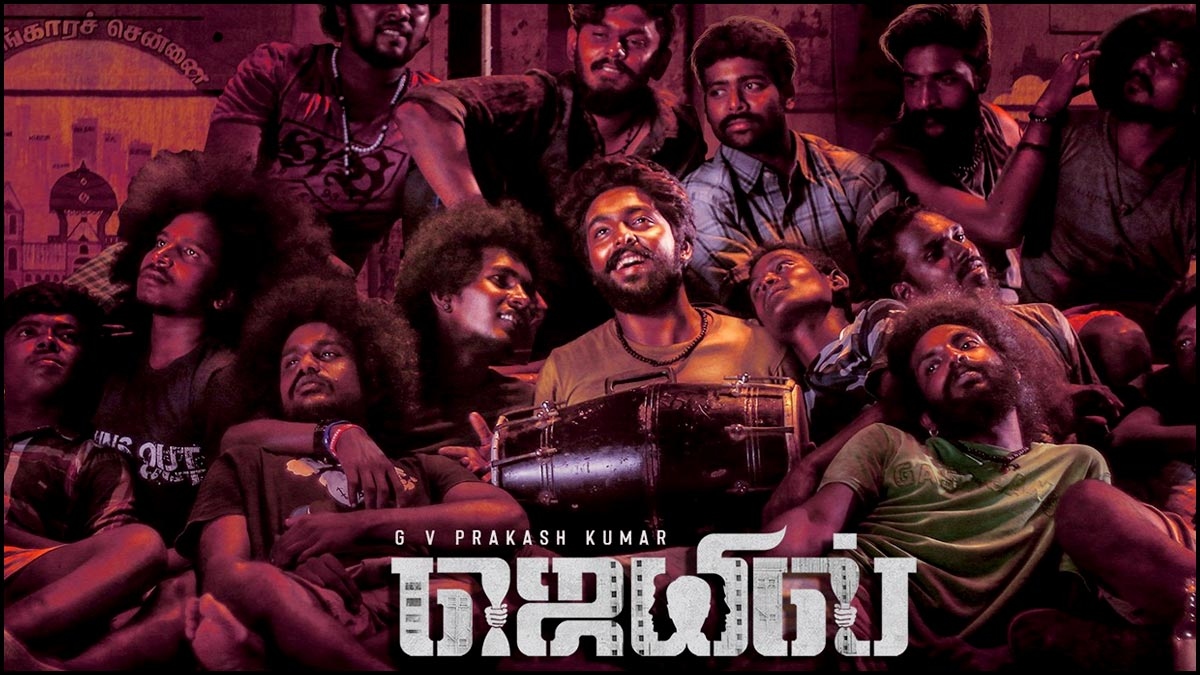 jail tamil movie review