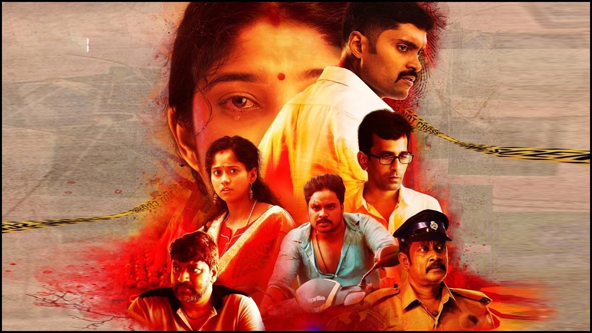 jothi tamil movie review