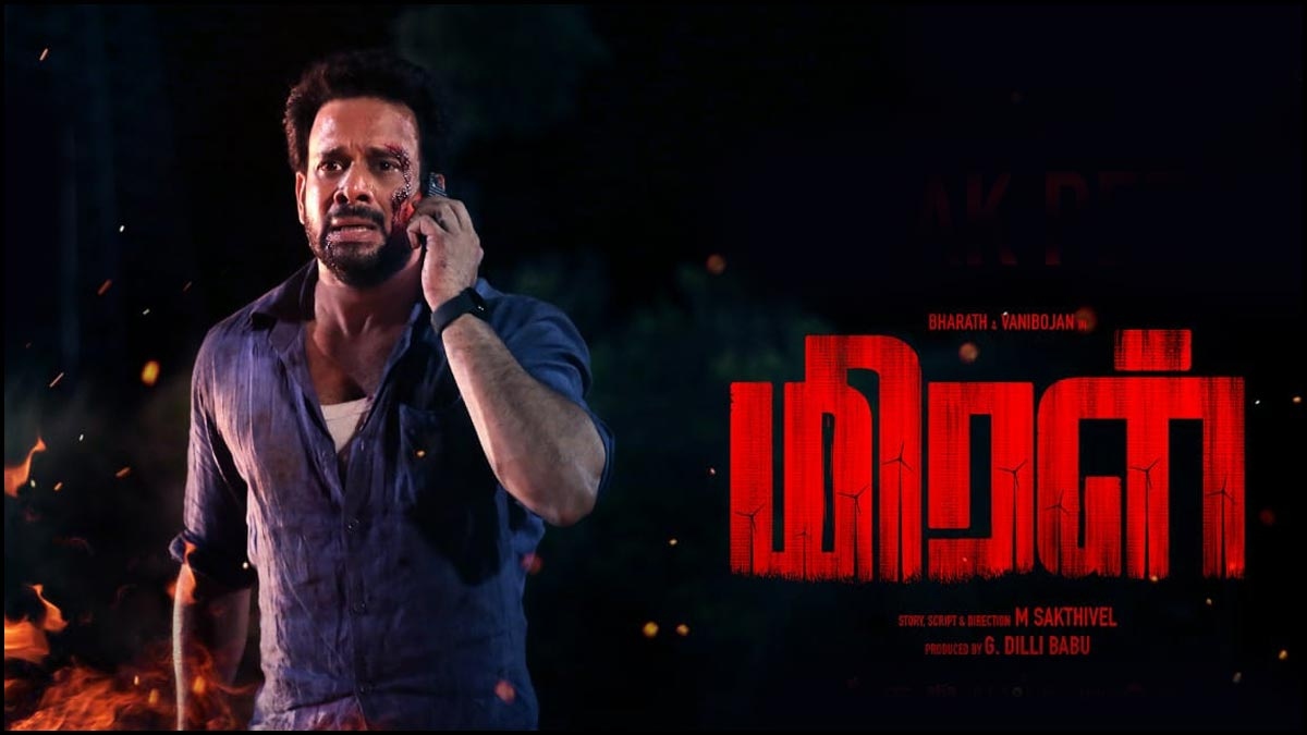 miral movie review tamil 2022