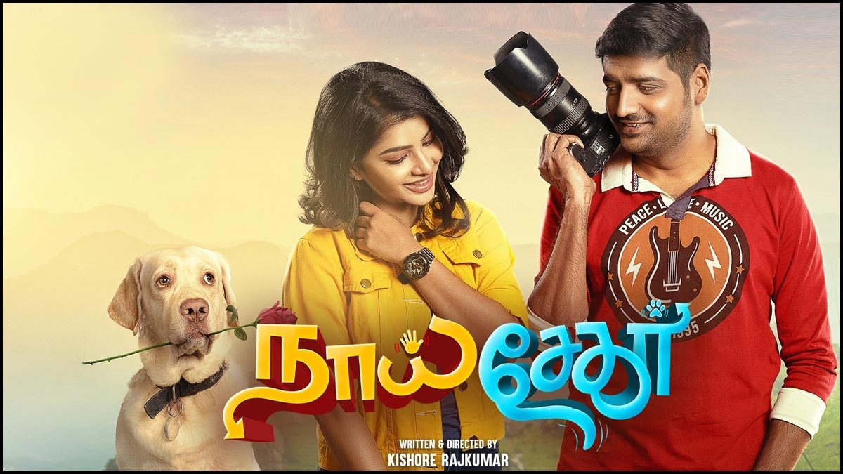 Naai Sekar review. Naai Sekar Tamil movie review, story, rating -  IndiaGlitz.com