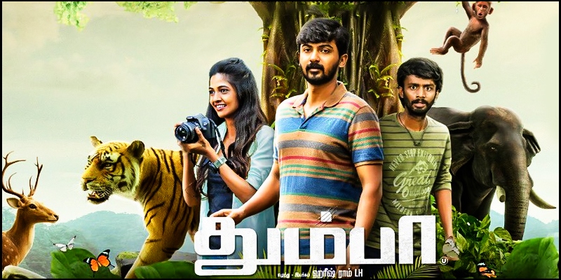 Thumbaa review. Thumbaa Tamil movie review, story, rating 