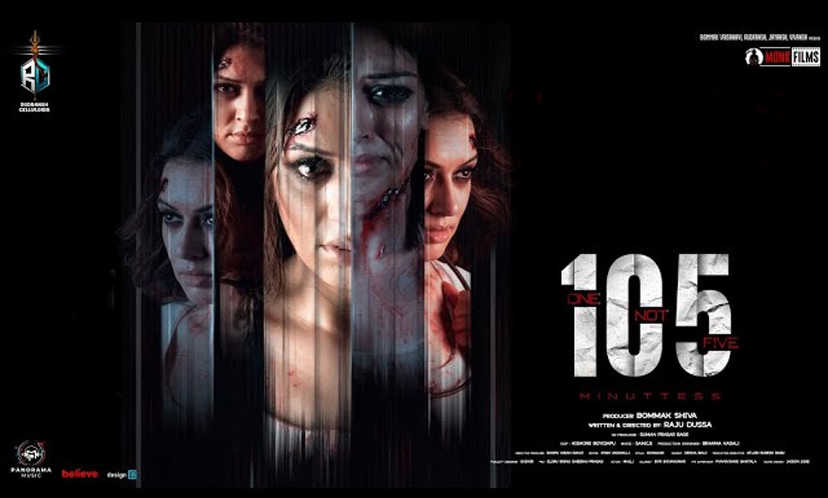 105 Movie Review