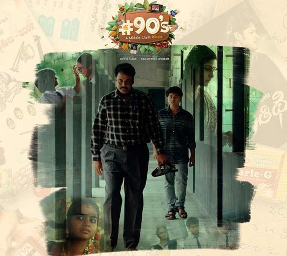 90's-A Middle Class Biopic
