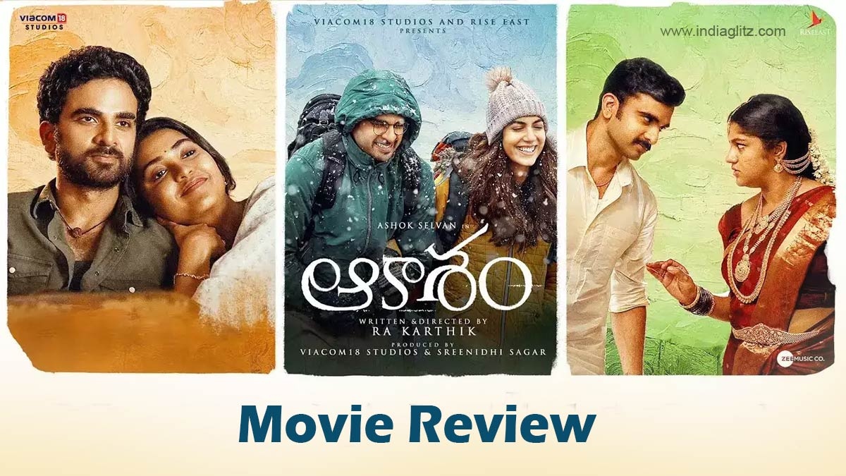 Aakasam Movie Review