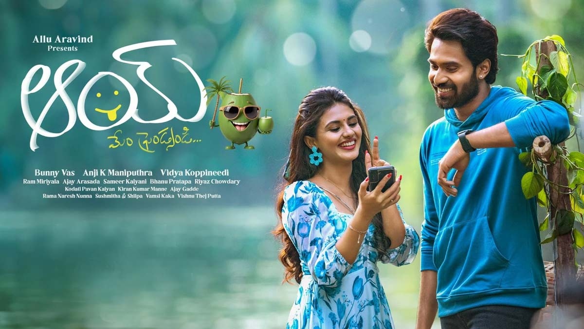 Aay Telugu Movie Review