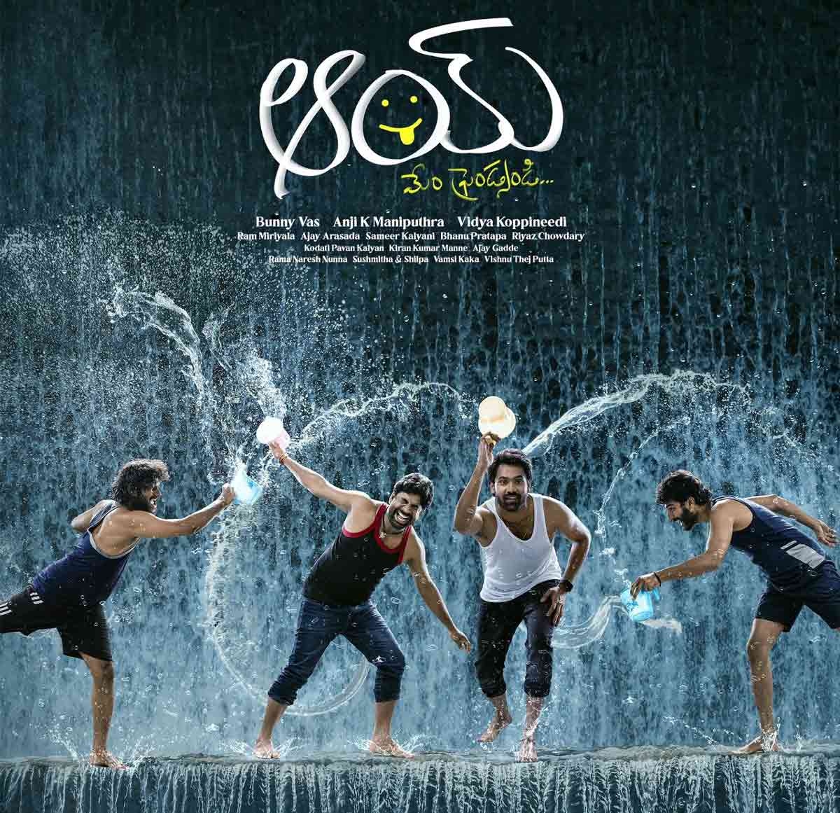 Aay Telugu Movie Review