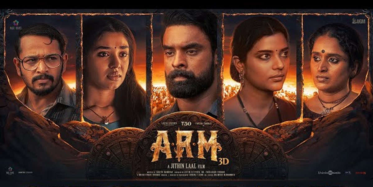 A.R.M. Movie Review