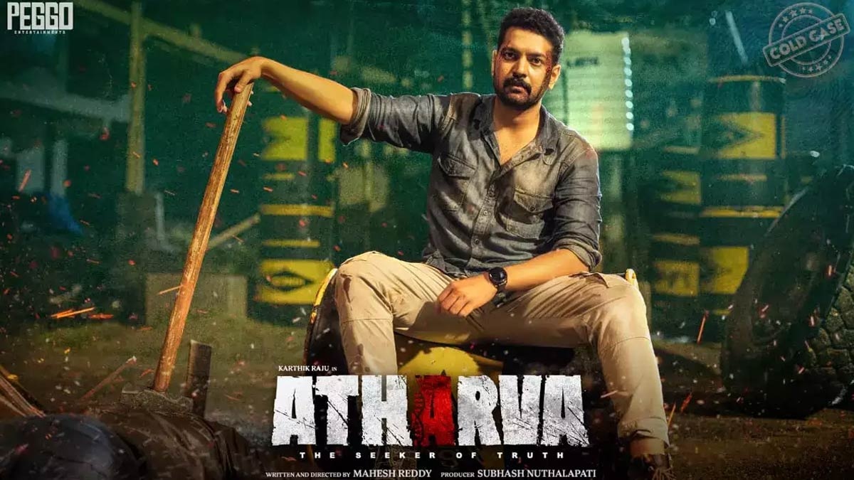 Atharva Movie Review