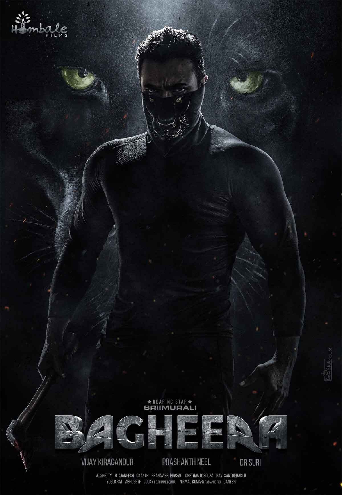 Bagheera Movie Review