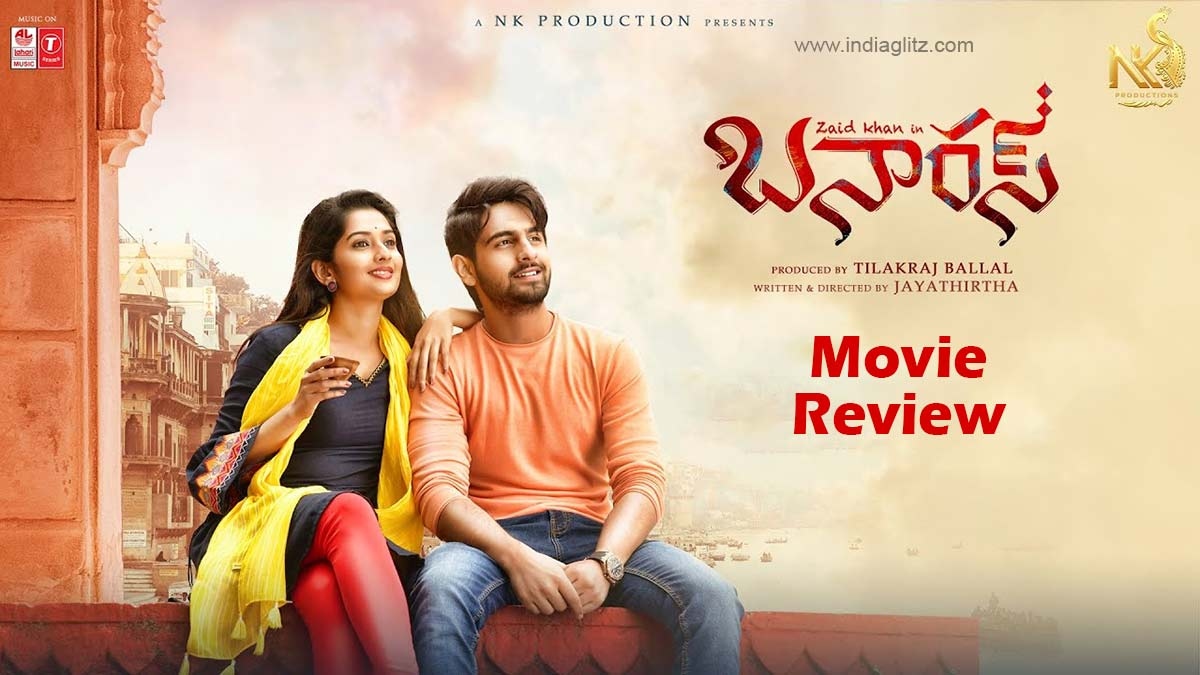 Banaras Telugu Movie Review
