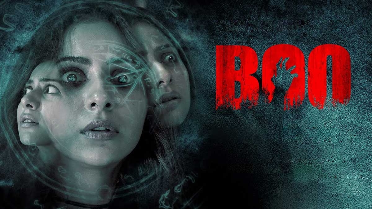 Boo Movie Review
