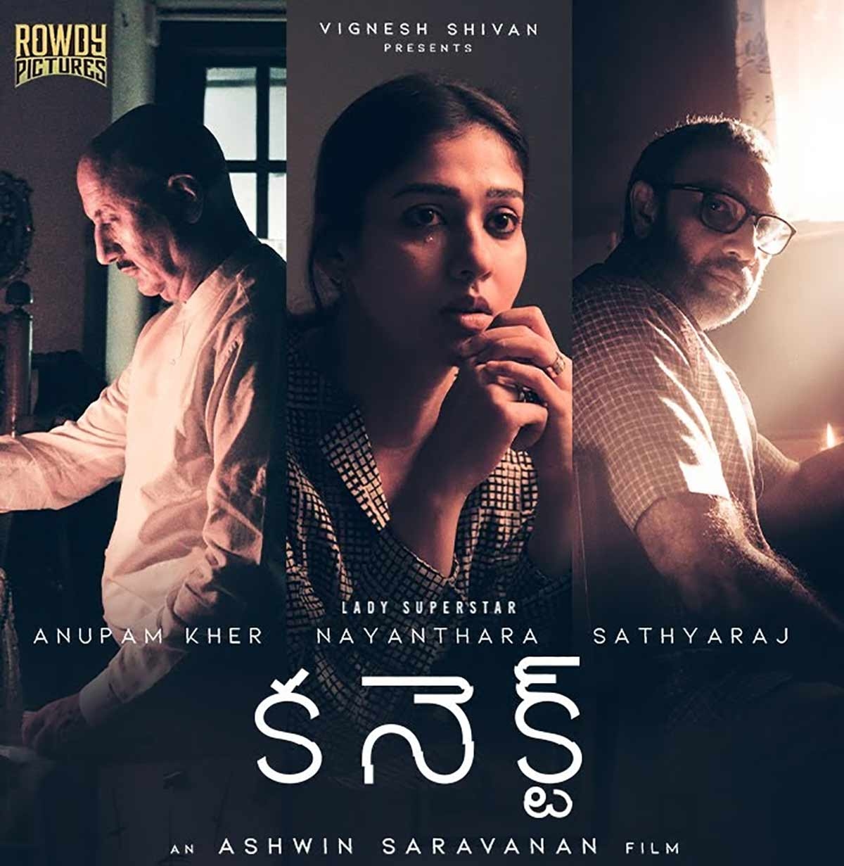 Connect Telugu Movie Review