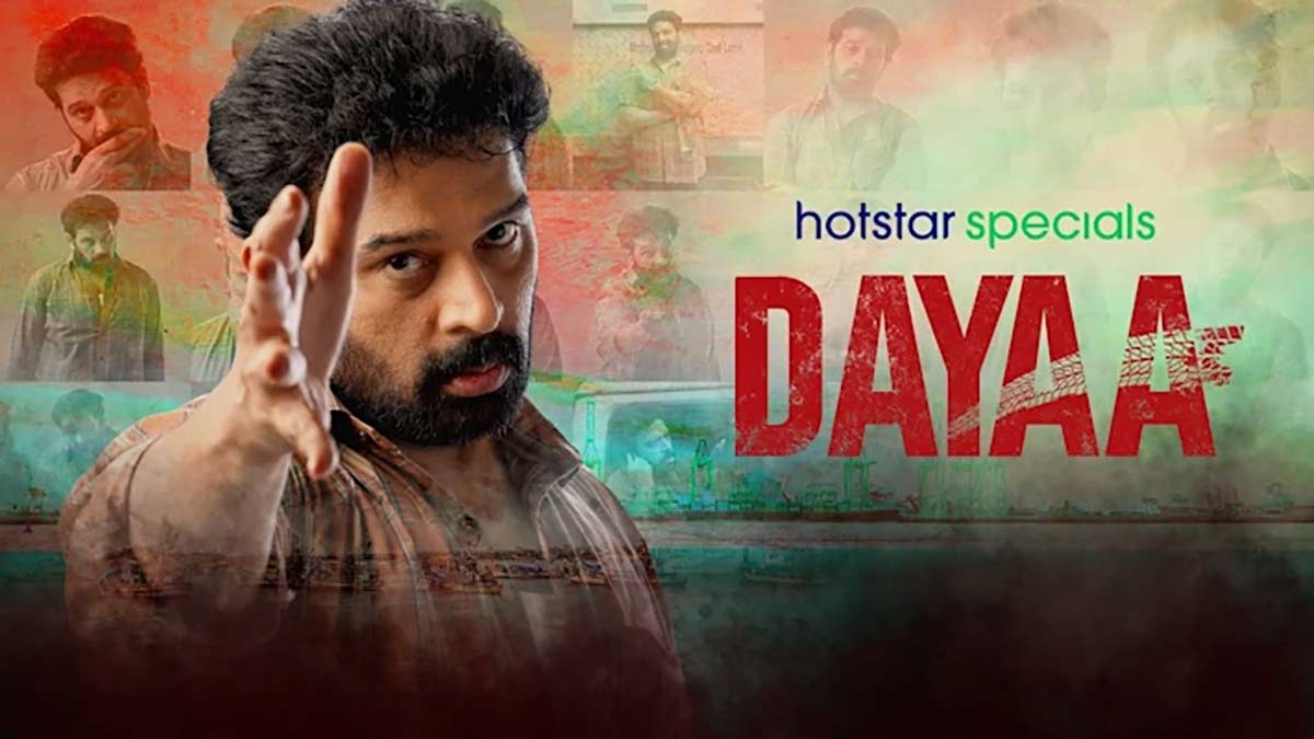 Dayaa Movie Review