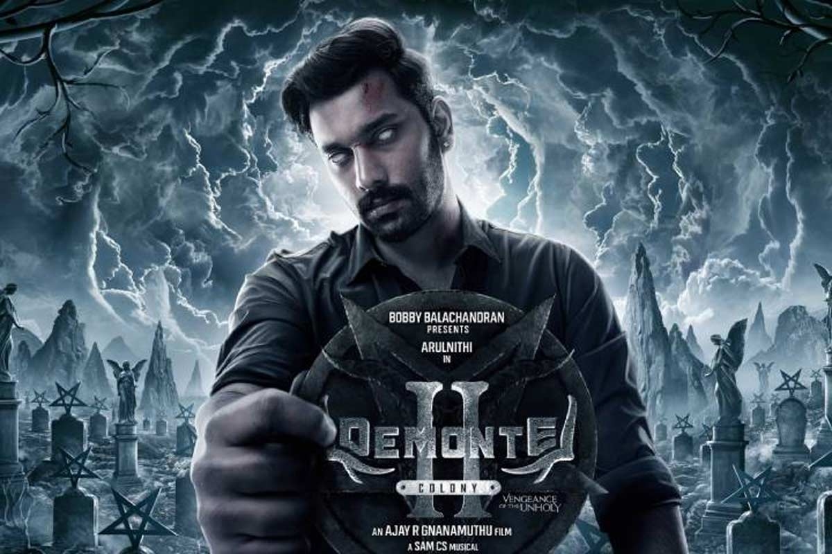 Demonte Colony 2 Review