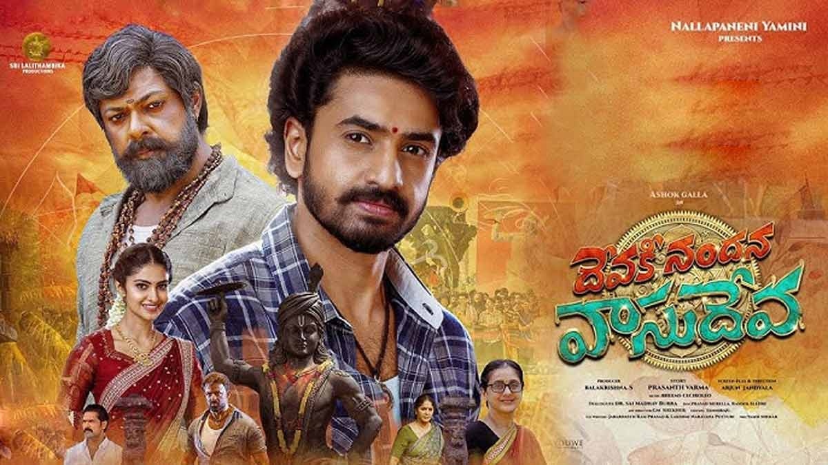 Devaki Nandana Vasudeva Movie Review