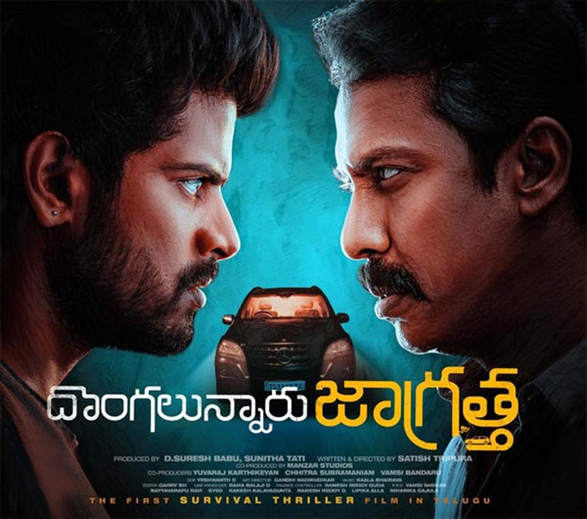 Dongalunnaru Jagratha Movie Review