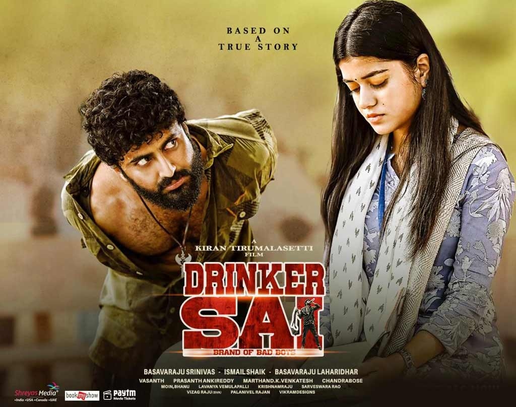 Drinker sai Movie Review