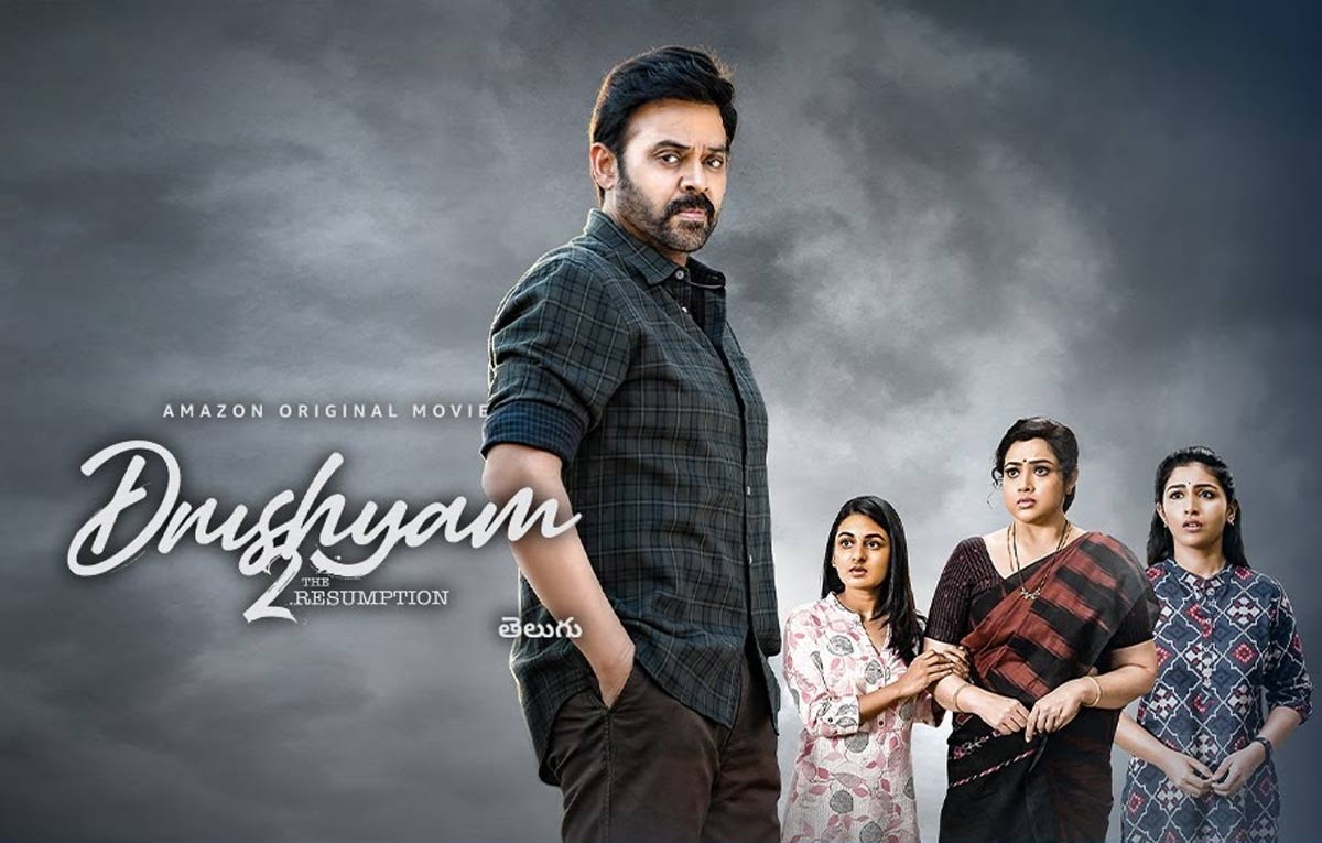 Drushyam 2 review. Drushyam 2 Telugu movie review, story, rating -  IndiaGlitz.com