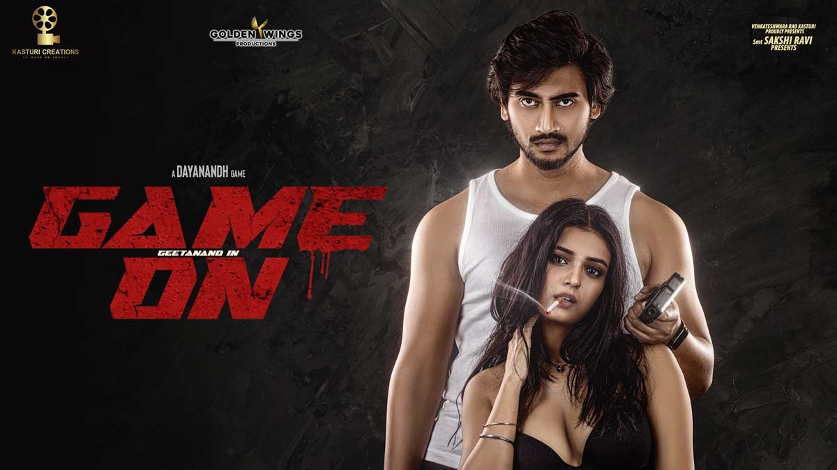 Game On Movie Review