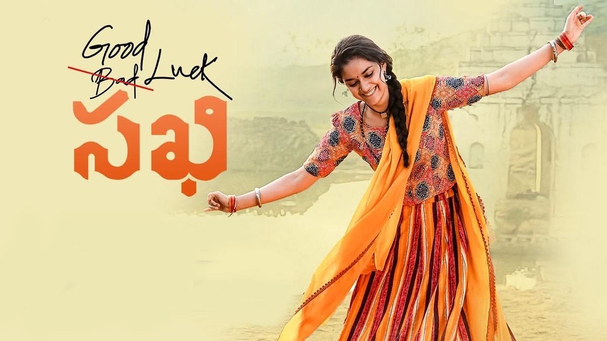 Good Luck Sakhi Movie Review