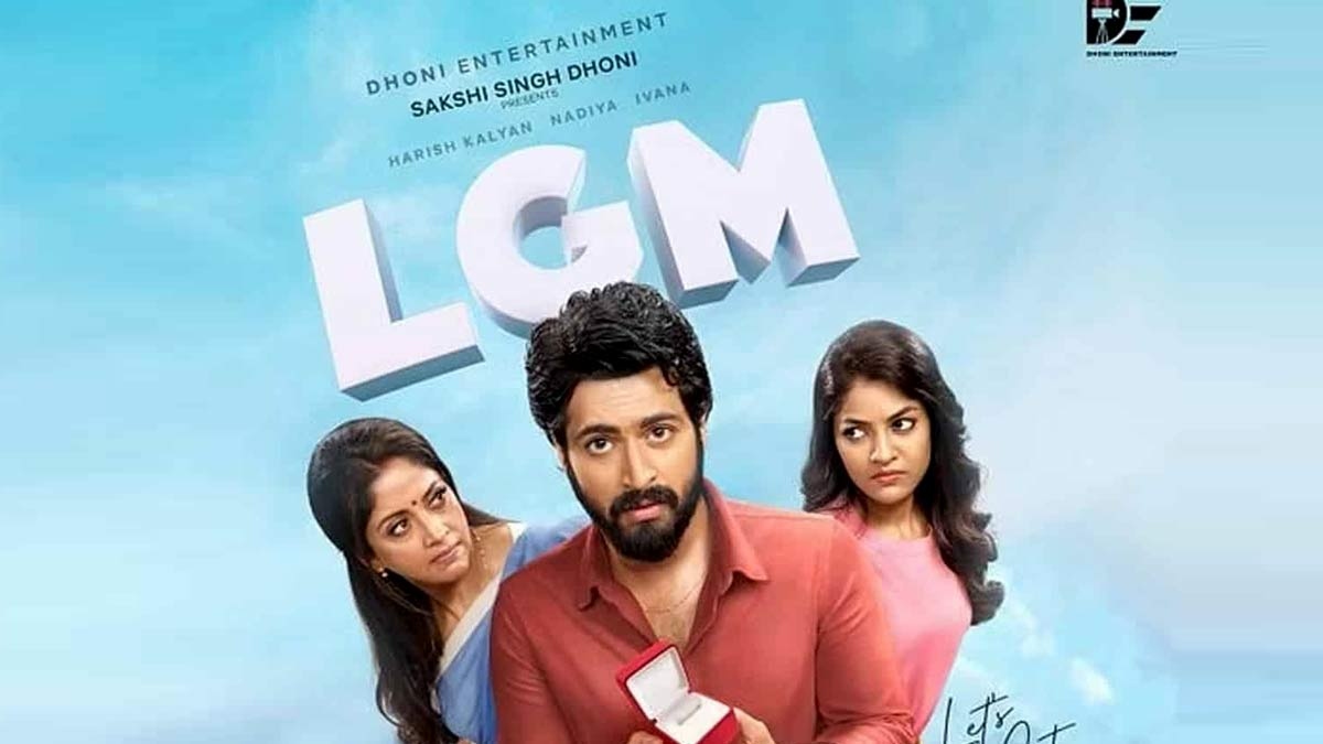 LGM Movie Review