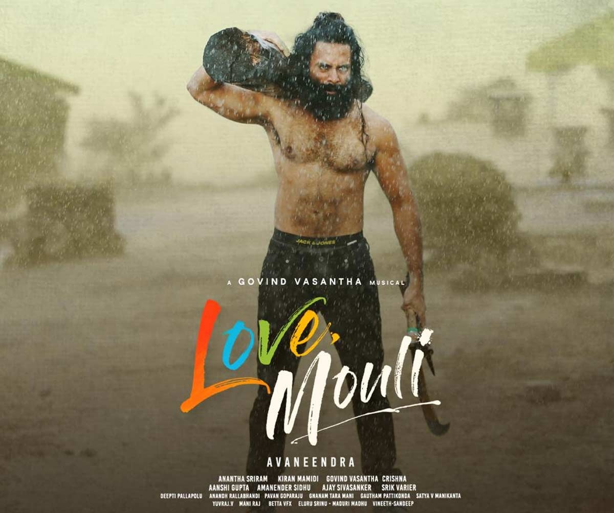 Love Mouli Movie Review