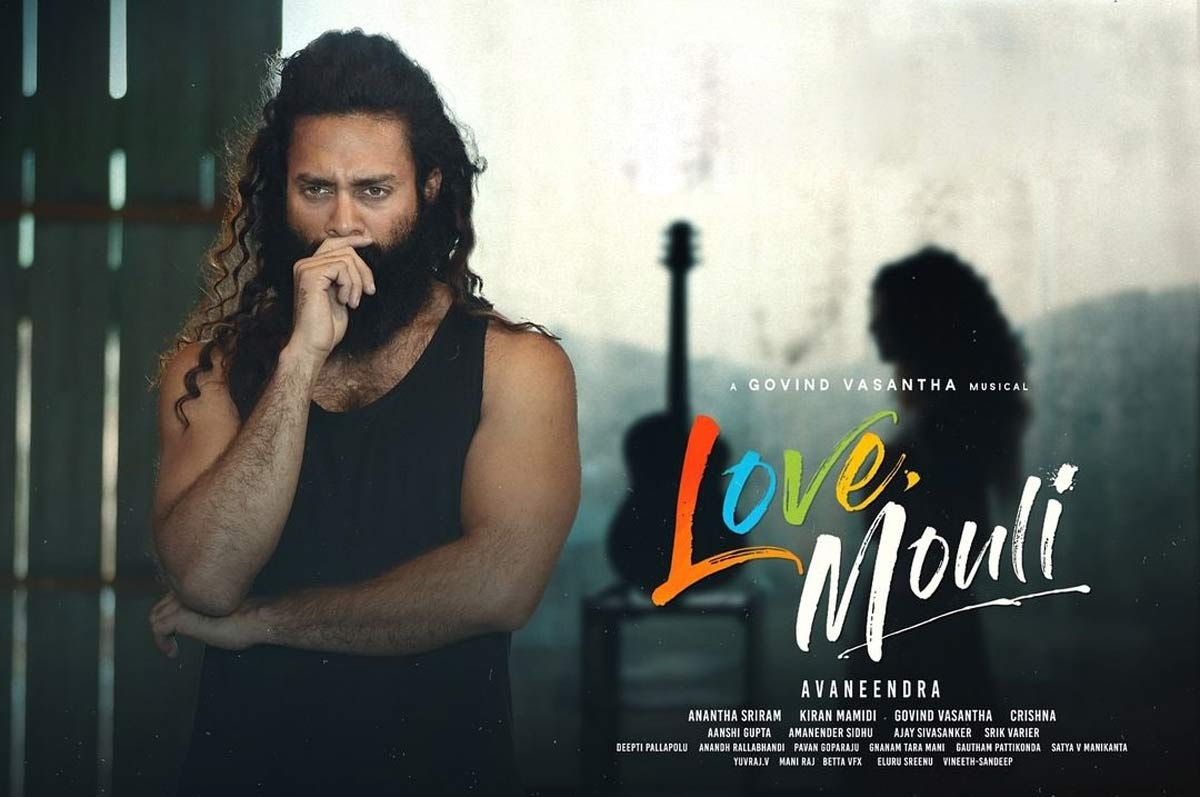 Love Mouli Movie Review