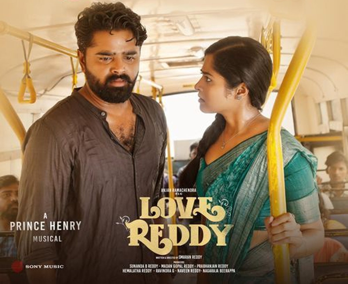 Love Reddy Movie Review