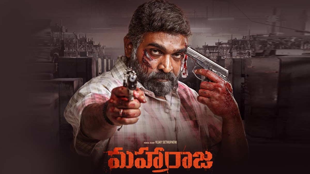 Maharaja Movie Review