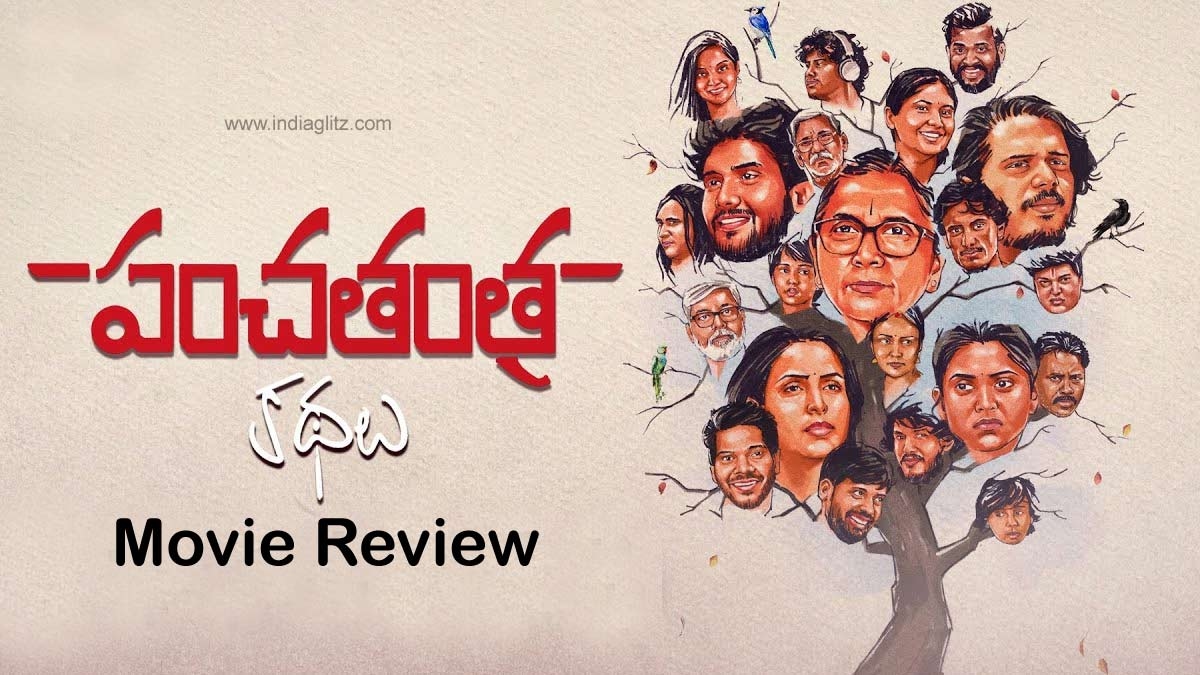 Panchatantra Kathalu Movie Review