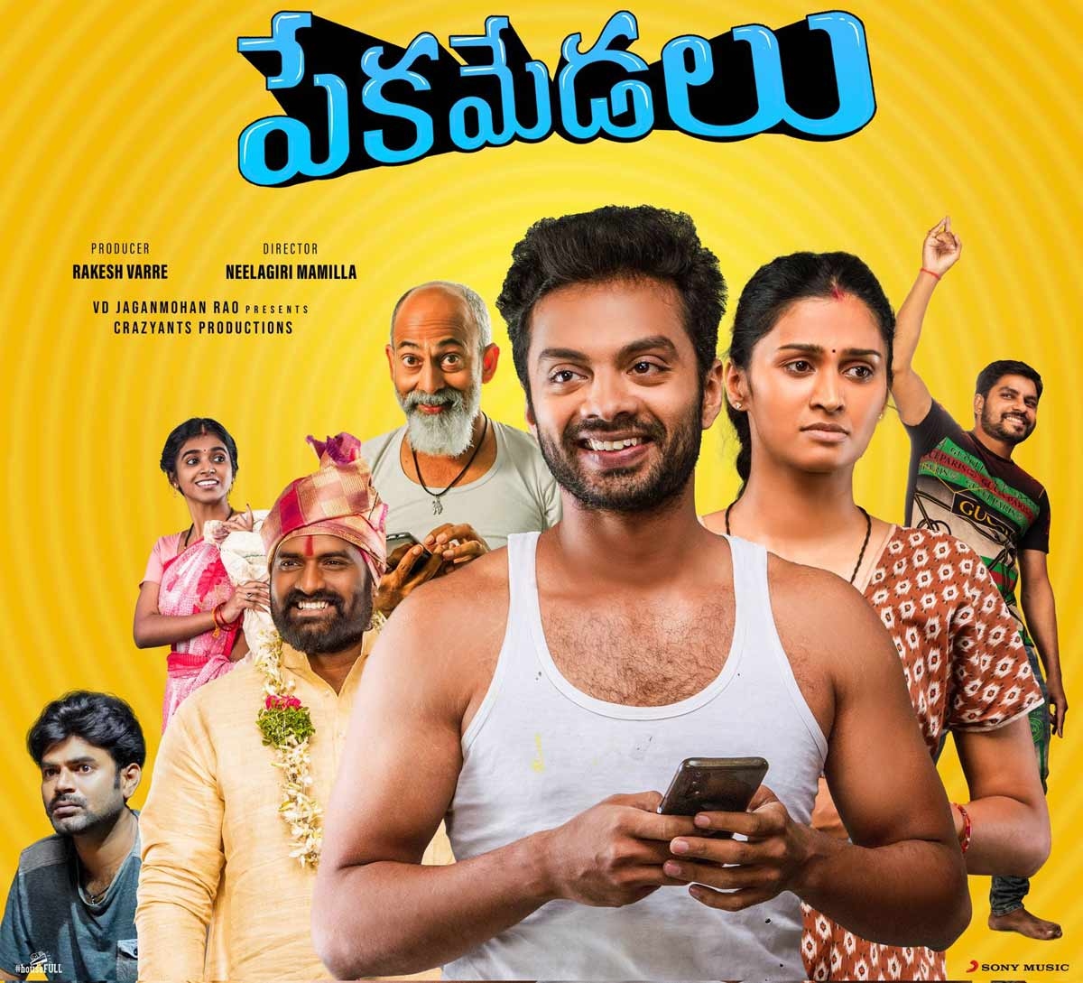 Pekamedalu Movie Review