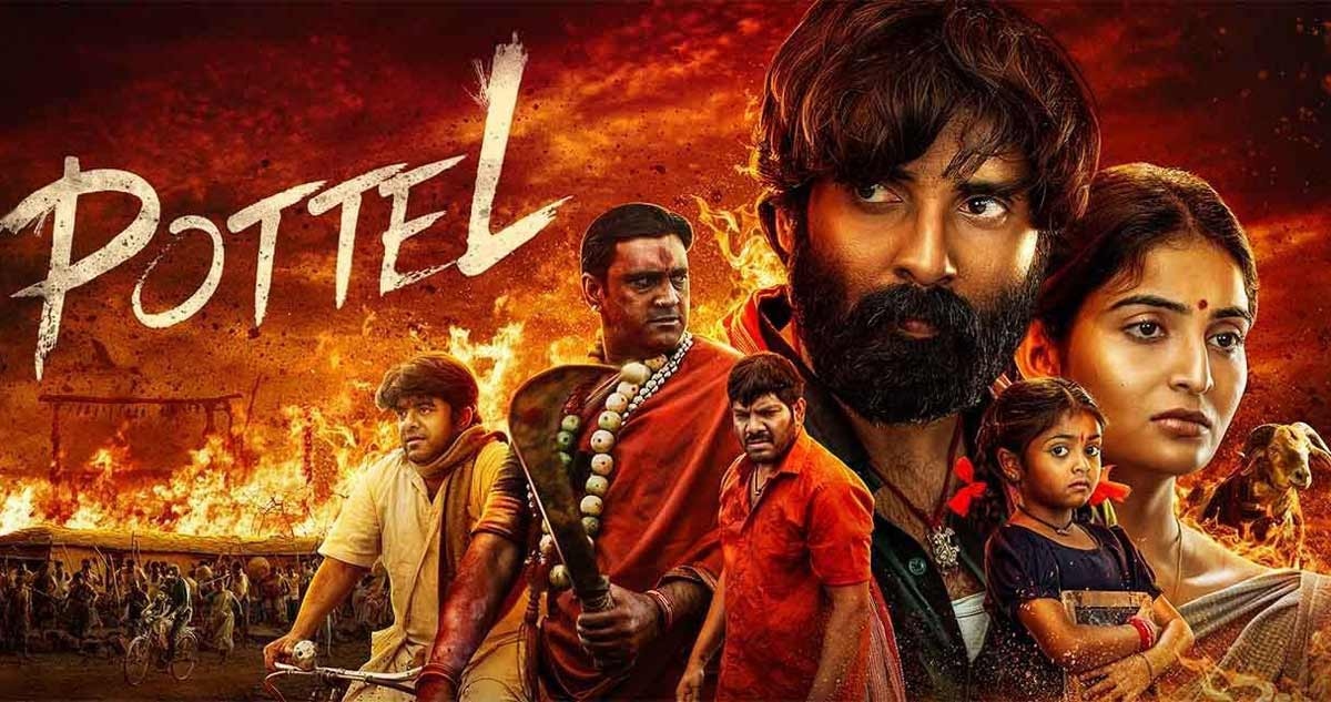 Pottel Movie Review