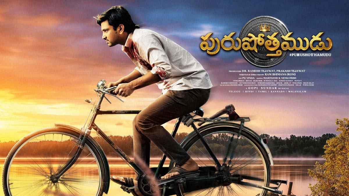 Purushothamudu Movie Review