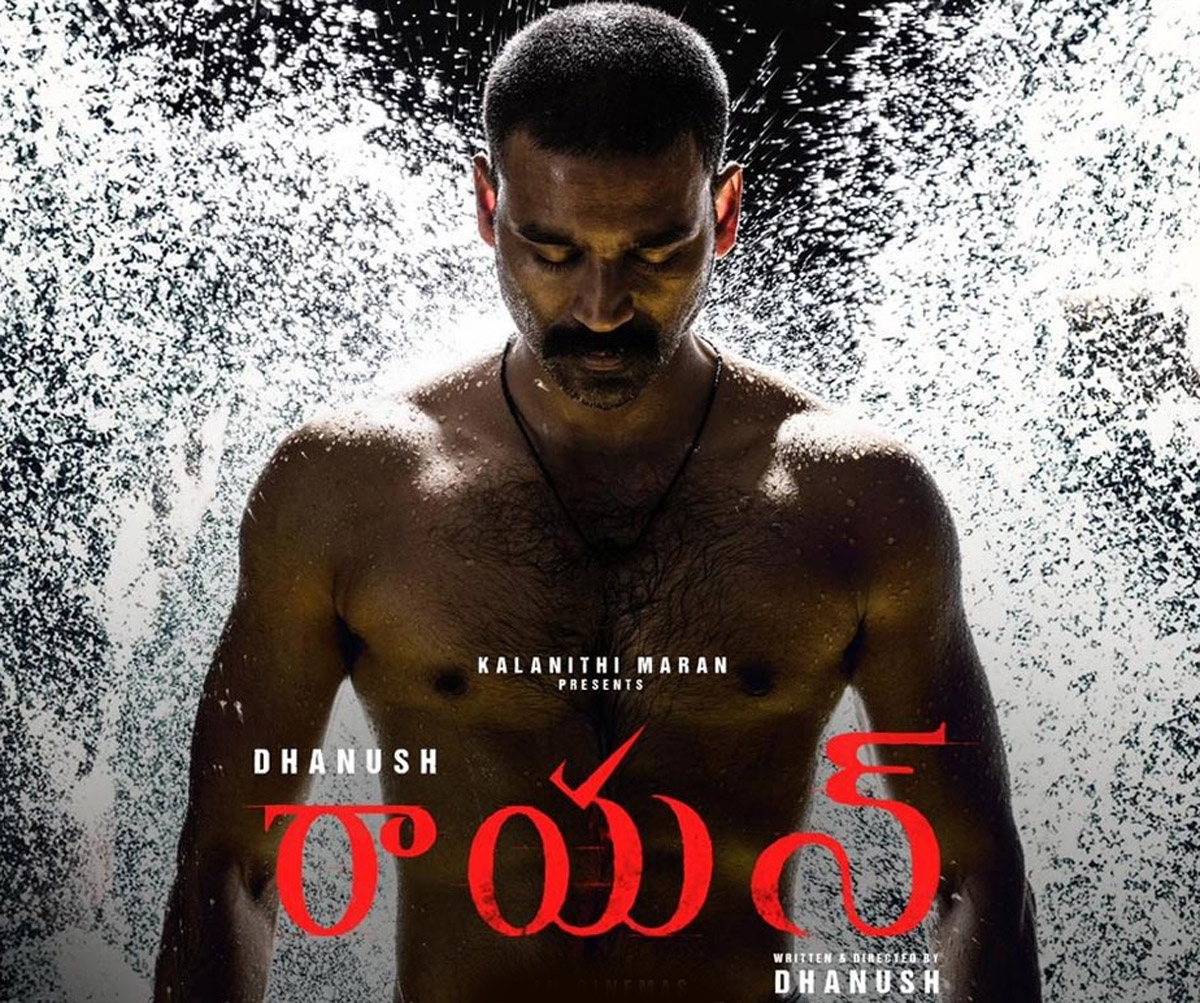 Raayan Telugu Movie Review