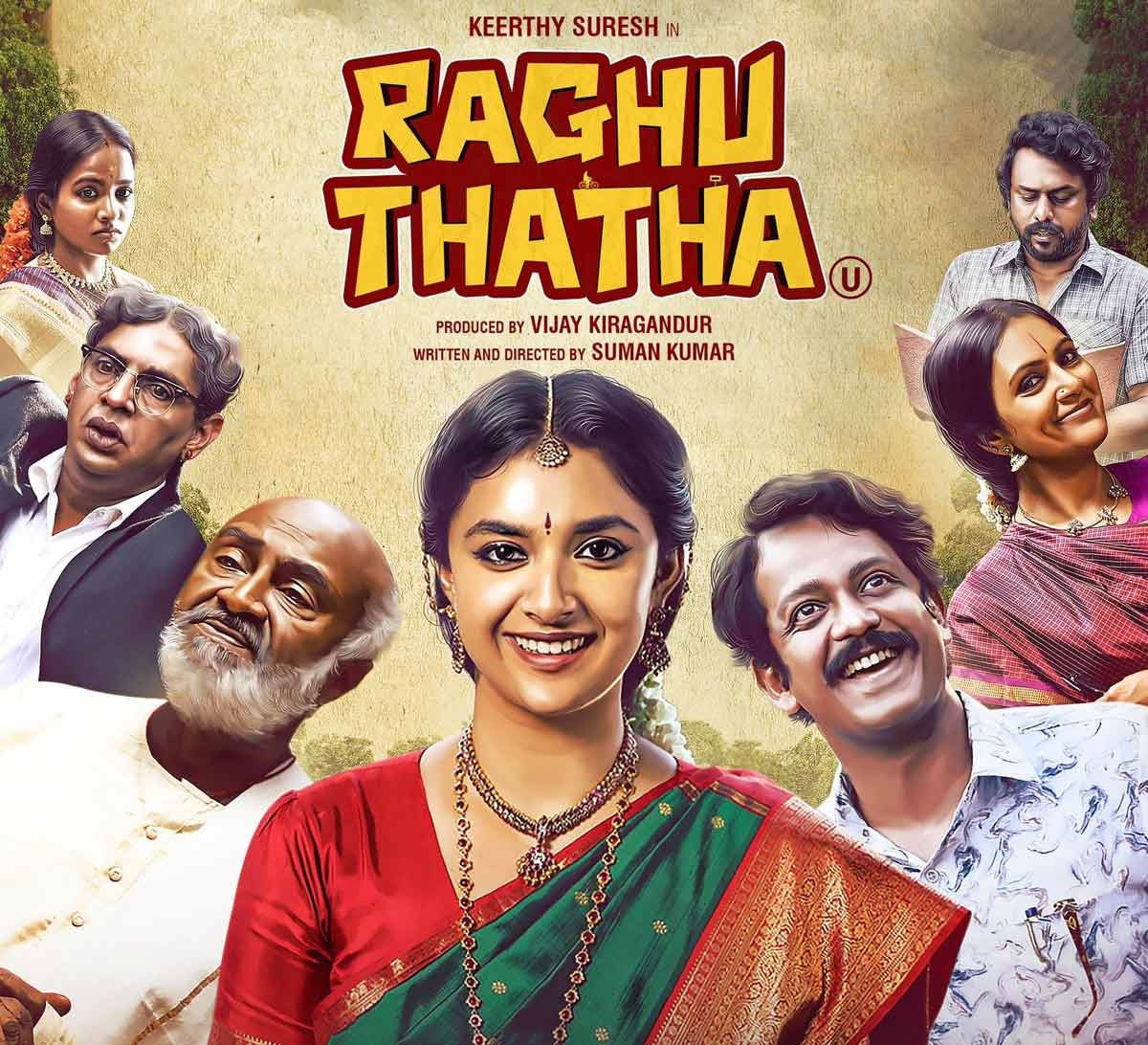 Raghu Thatha Movie Review