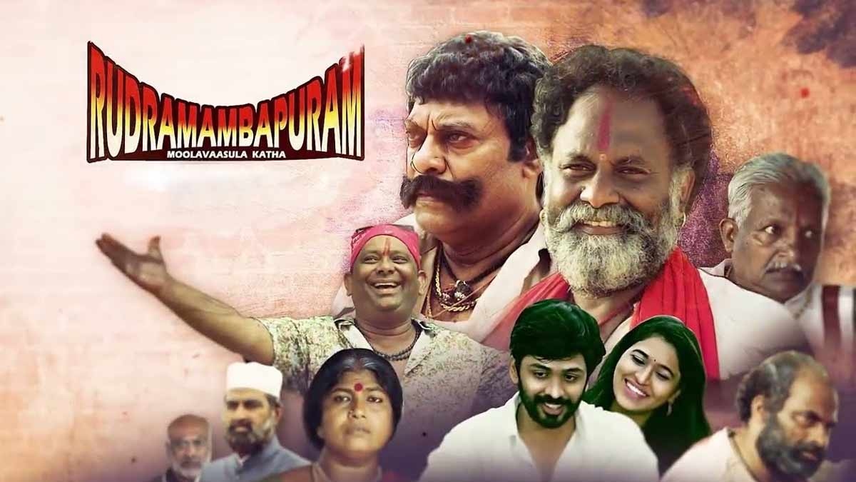 Rudramambapuram Movie Review