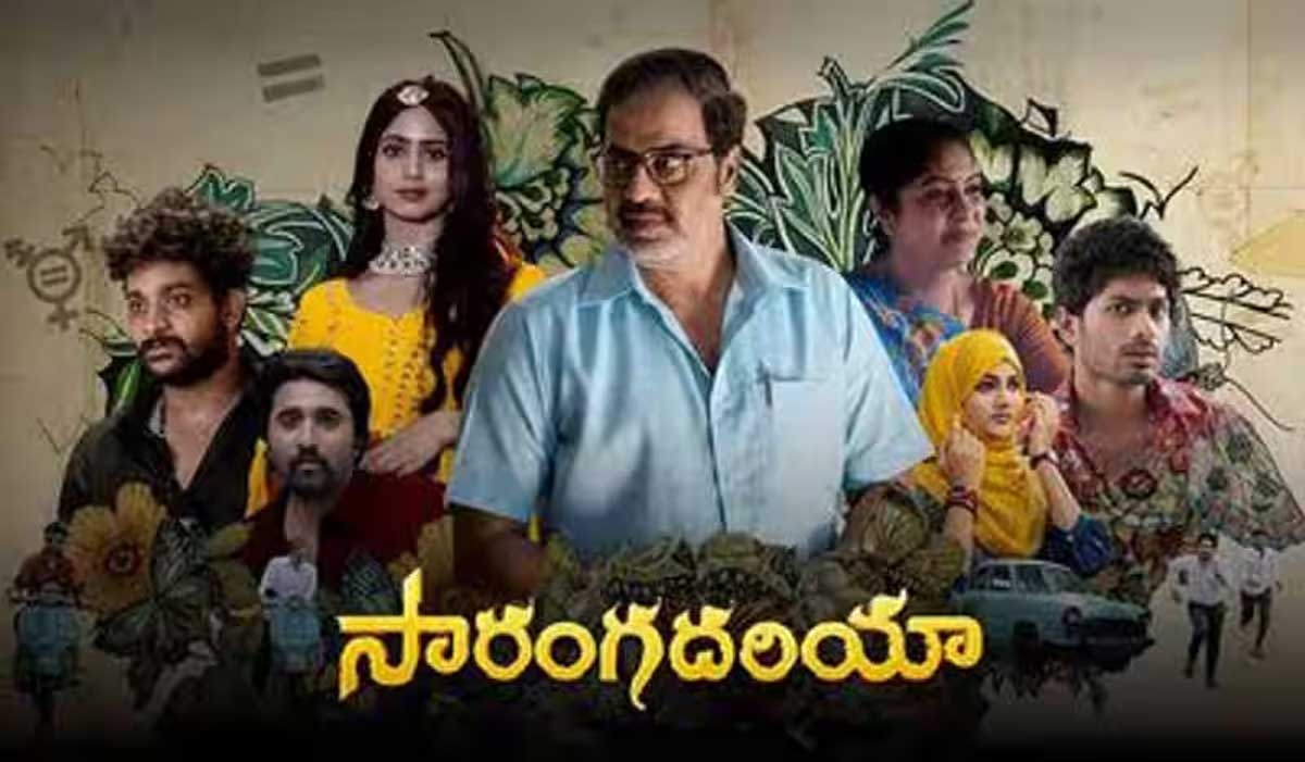 Sarangadariya Movie Review