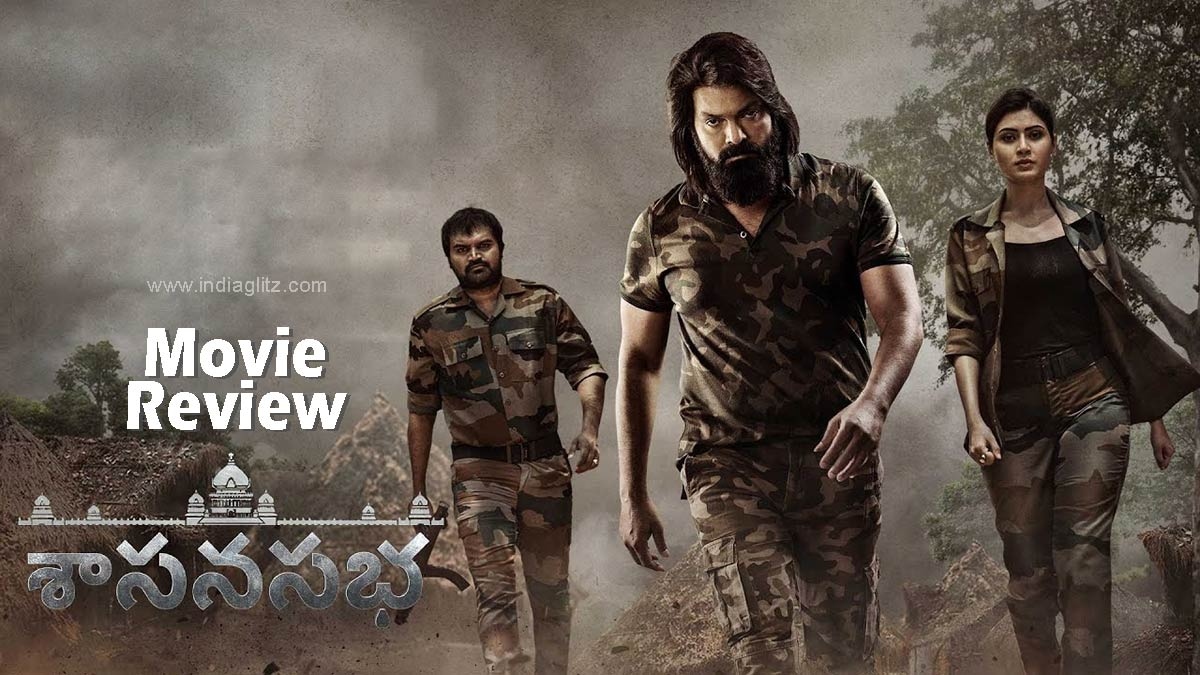 Sasanasabha Movie Review