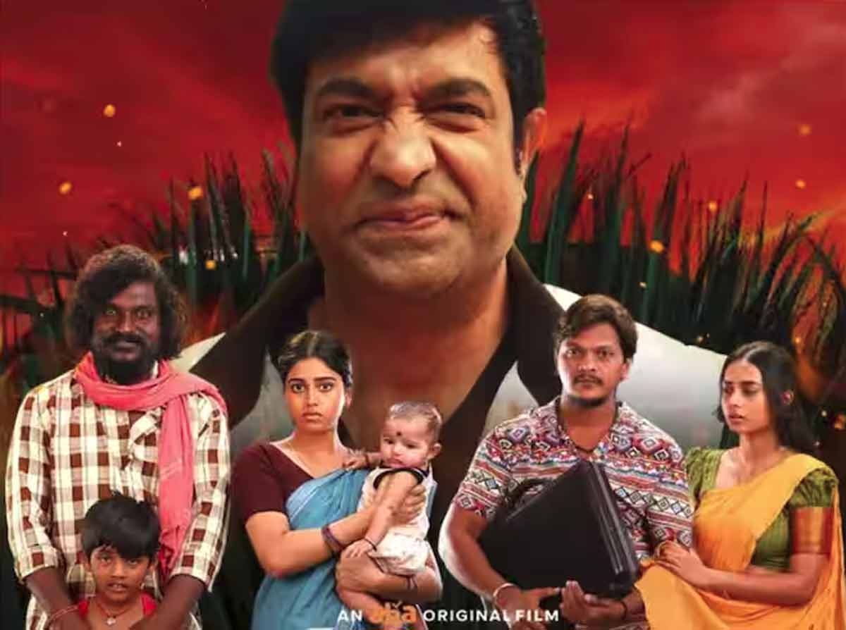 Sathi Gani Rendu Ekaralu Movie Review