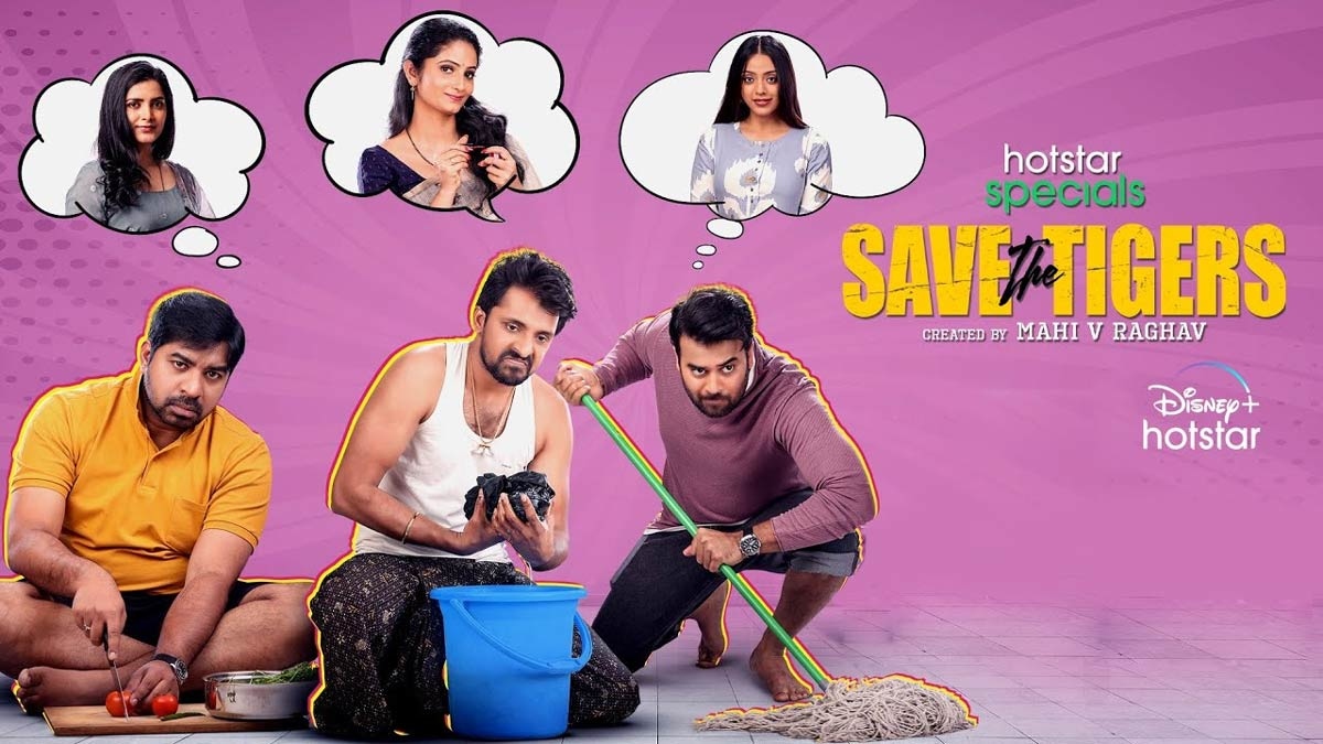 Save The Tigers Web Series Review