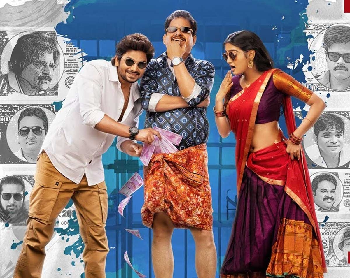 Sound Party Telugu Movie Review