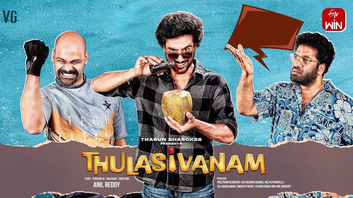 Thulasivanam Web Series Review