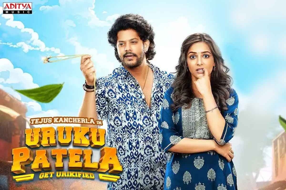 Uruku Patela Movie Review