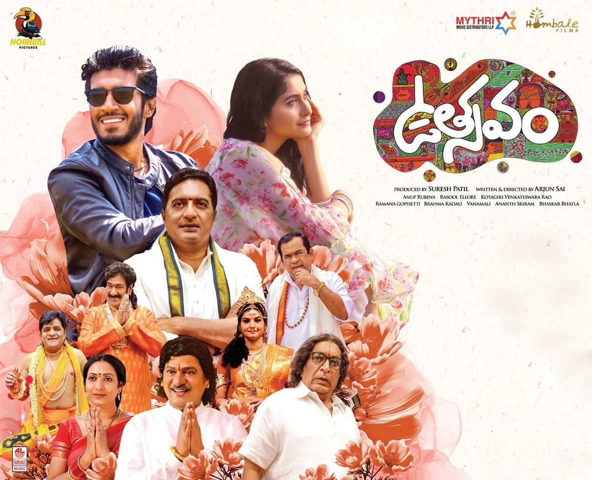 Utsavam Movie Review