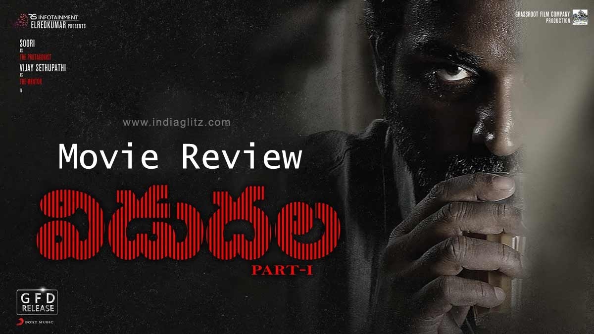 vidudala part 1 movie review in telugu