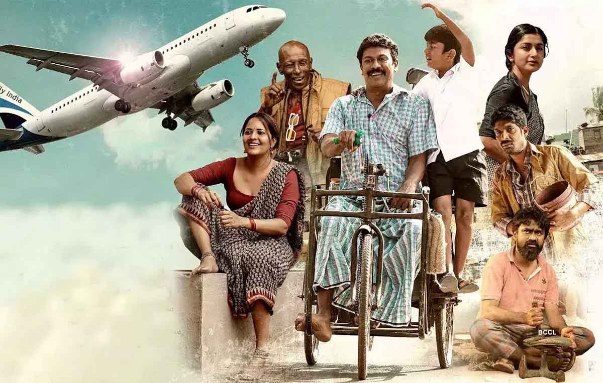 Vimanam Movie Review