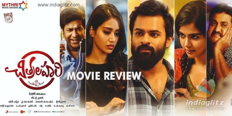 chitralahari movie review greatandhra telugu